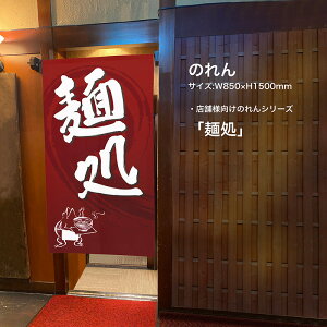 ̂ ˏ ߂ǂ [ [߂ TNR-0275 i󒍐YiELZsj