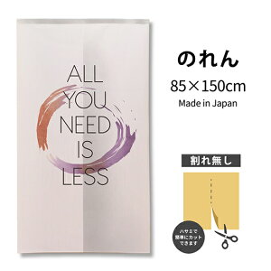 All you need is less yCgA[ĝ TNR-0346 i󒍐YiELZsj