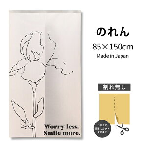 Worry less Smile more yCgA[ĝ TNR-0347 i󒍐YiELZsj