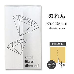 shine like a diamond A[ĝ TNR-0410 i󒍐YiELZsj