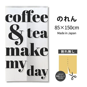 coffee & tea make my day A[ĝ TNR-0422 i󒍐YiELZsj