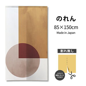 ۉ yCgA[ĝ Eh×XNGA TNR-0451 i󒍐YiELZsj