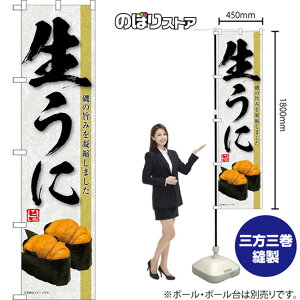 X}[ĝڂ  ̎|݂Ïk܂ ij TNS-1524 i󒍐YiELZsj