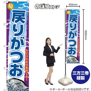 X}[ĝڂ ߂肪 ̏{̔I ij TNS-1579 i󒍐YiELZsj