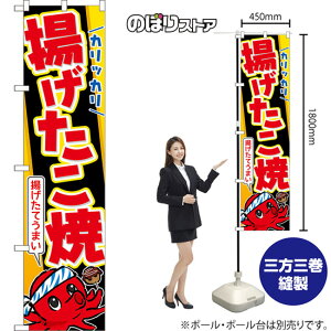 �X�}�[�g�̂ڂ� �g�������� �J���b�J�� �g�����Ă��܂� �i����j TNS-1602 �i�󒍐��Y�i�E�L�����Z���s�j