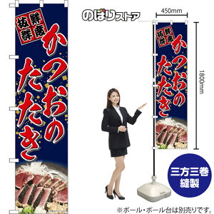 �X�}�[�g�̂ڂ� �����̂����� �N�x���Q �i���j TNS-1607 �i�󒍐��Y�i�E�L�����Z���s�j