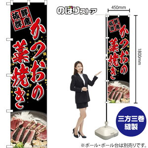 �X�}�[�g�̂ڂ� �����̘m�Ă� �N�x���Q �i���j TNS-1608 �i�󒍐��Y�i�E�L�����Z���s�j