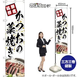 �X�}�[�g�̂ڂ� �����̘m�Ă� �N�x���Q �i���j TNS-1609 �i�󒍐��Y�i�E�L�����Z���s�j