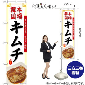 X}[ĝڂ {؍L` L̂hAقǂ悢_ h| ij TNS-1636 i󒍐YiELZsj