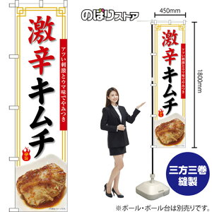 X}[ĝڂ hL` AchƃE}ł݂ h| ij TNS-1644 i󒍐YiELZsj