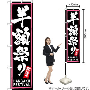 zՂisNgEj X}[ĝڂ TNS-028i󒍐YiELZsj