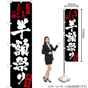 zՂij X}[ĝڂ TNS-032i󒍐YiELZsj