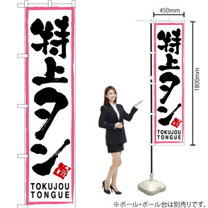 ^isNgEj X}[ĝڂ TNS-051i󒍐YiELZsj