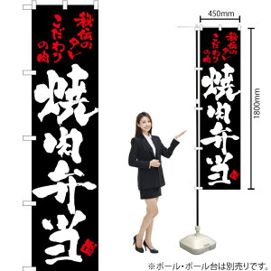 ēٓij X}[ĝڂ TNS-096i󒍐YiELZsj