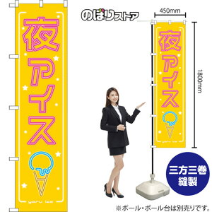 ACX ij X}[ĝڂ TNS-1012i󒍐YiELZsj