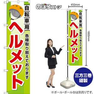 X}[ĝڂ ]ԗpwbg e葵Ă܂ i΁j TNS-1029 i󒍐YiELZsj