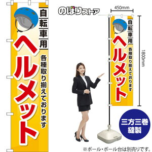 X}[ĝڂ ]ԗpwbg e葵Ă܂ ij TNS-1030 i󒍐YiELZsj