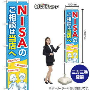 X}[ĝڂ NISÂk͓X ij TNS-1046 i󒍐YiELZsj