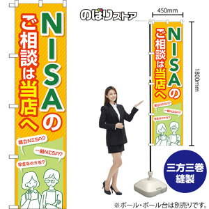 X}[ĝڂ NISÂk͓X ij TNS-1047 i󒍐YiELZsj