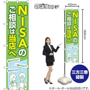 X}[ĝڂ NISÂk͓X i΁j TNS-1048 i󒍐YiELZsj