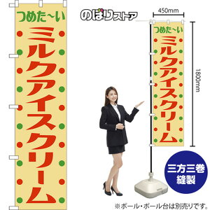 X}[ĝڂ ~NACXN[ igj TNS-1085 i󒍐YiELZsj