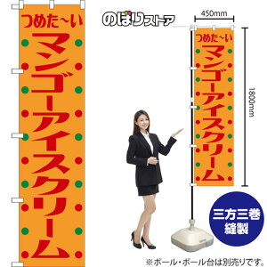 X}[ĝڂ }S[ACXN[ igj TNS-1090 i󒍐YiELZsj