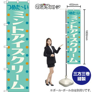 X}[ĝڂ ~gACXN[ igj TNS-1095 i󒍐YiELZsj