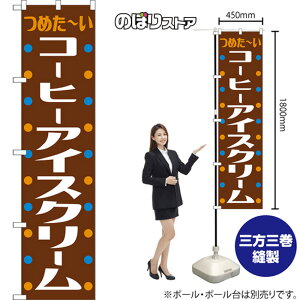 X}[ĝڂ R[q[ACXN[ igj TNS-1096 i󒍐YiELZsj