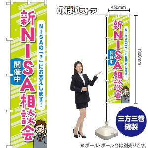 X}[ĝڂ VNISAkJÒ i΁j TNS-1106 i󒍐YiELZsj