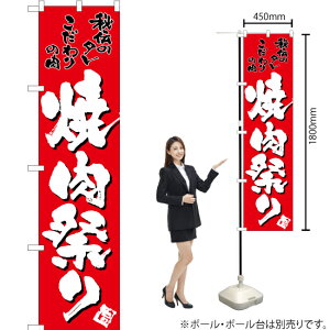 �ē��Ղ�i�ԁj �X�}�[�g�̂ڂ� TNS-115�i�󒍐��Y�i�E�L�����Z���s�j