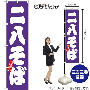 X}[ĝڂ 񔪂 ij TNS-1160 i󒍐YiELZsj