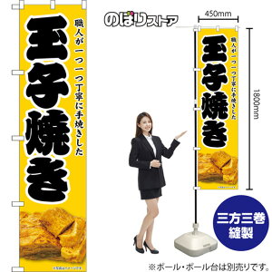 X}[ĝڂ ʎqĂ ElJɎĂ ij TNS-1178 i󒍐YiELZsj