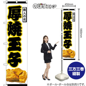 X}[ĝڂ ċʎq El̋Z ij TNS-1180 i󒍐YiELZsj