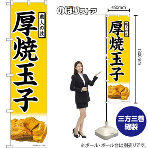 X}[ĝڂ ċʎq El̋Z ij TNS-1181 i󒍐YiELZsj