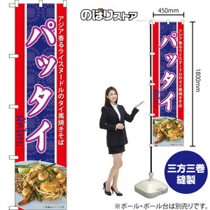 X}[ĝڂ pb^C AWA郉CXk[h̃^CĂ ij TNS-1226 i󒍐YiELZsj