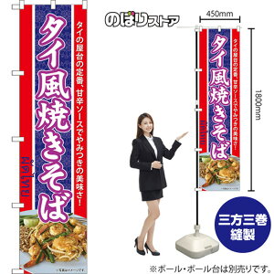 X}[ĝڂ ^CĂ ^C̉̒ԁAÐh\[Xł݂̔I ij TNS-1227 i󒍐YiELZsj