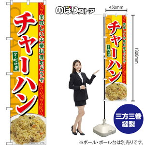 X}[ĝڂ `[n ؗǂ i򉩁j TNS-1253 i󒍐YiELZsj