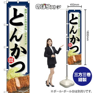 X}[ĝڂ Ƃ񂩂  I̔ǂ TNS-1278 i󒍐YiELZsj