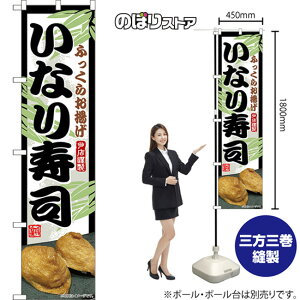 X}[ĝڂ Ȃi ӂ炨g Xސ TNS-1284 i󒍐YiELZsj