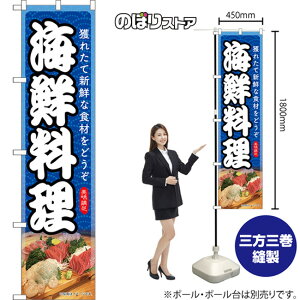 �X�}�[�g�̂ڂ�� �C�N���� �l�ꂽ�ĐV�N�ȐH�ނ��ǂ��� �������� TNS-1286 �i�󒍐��Y�i�E�L�����Z���s�j