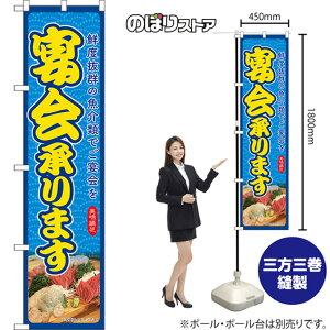 �X�}�[�g�̂ڂ�� �����܂� �N�x���Q�̋���ނł������ �������� TNS-1288 �i�󒍐��Y�i�E�L�����Z���s�j