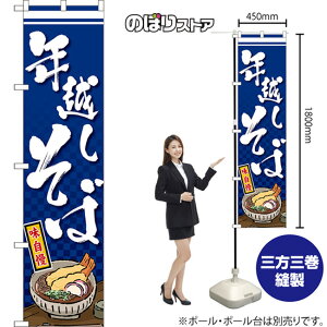 �X�}�[�g�̂ڂ�� �N�z������ ������ �i�j TNS-1365 �i�󒍐��Y�i�E�L�����Z���s�j