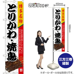 �X�}�[�g�̂ڂ� �Ƃ肩��E�Ē� �������� �]�v�Ȏ��𗎂Ƃ��Ă�������T�N�T�N�̎~�܂�Ȃ��������� �i���j TNS-1375 �i�󒍐��Y�i�E�L�����Z���s�j