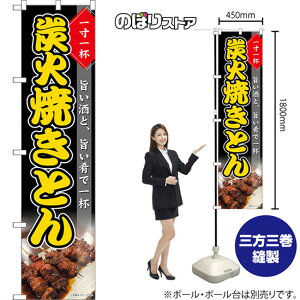 X}[ĝڂ YΏĂƂ ꐡt |ƁA|ňt ij TNS-1381 i󒍐YiELZsj