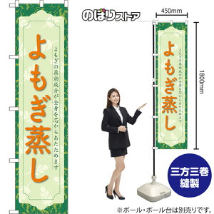 X}[ĝڂ  ̖Sgc炠߂܂ i΁j TNS-1403 i󒍐YiELZsj