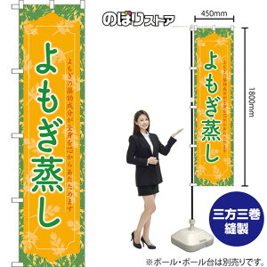 X}[ĝڂ  ̖Sgc炠߂܂ ij TNS-1404 i󒍐YiELZsj