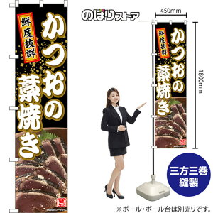 �X�}�[�g�̂ڂ� �����̘m�Ă� �N�x���Q �i���j TNS-1439 �i�󒍐��Y�i�E�L�����Z���s�j