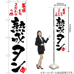 n^ij X}[ĝڂ TNS-149i󒍐YiELZsj