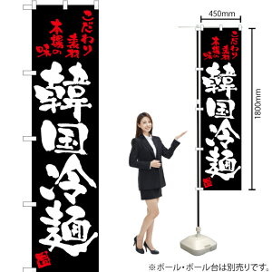 ؍ˁij X}[ĝڂ TNS-198i󒍐YiELZsj