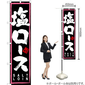 [XisNgEj X}[ĝڂ TNS-201i󒍐YiELZsj